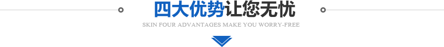 廣州卓平實驗室廠家設備